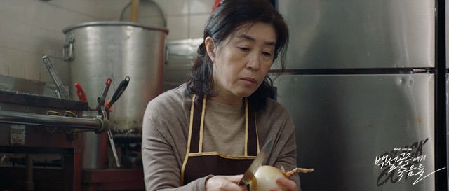 キム・ミギョン